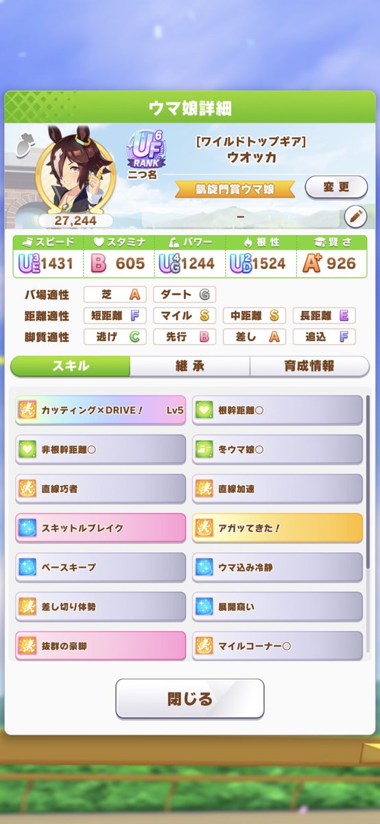 また更新？！！
一生分の運使ってるかもしれない