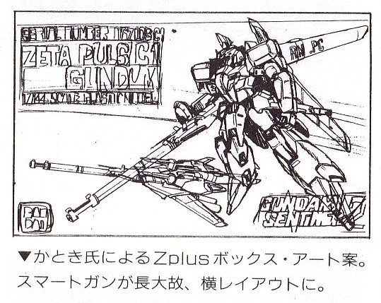 立体模型の絵 MAR on X