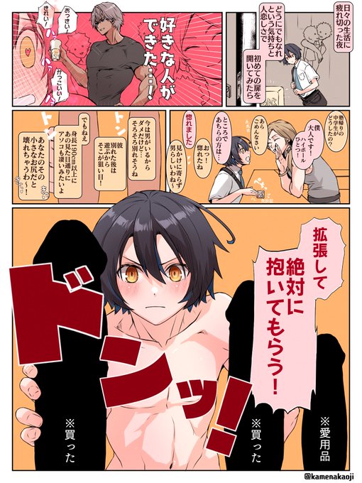 大型わんこに出会った小型わんこ🐶 