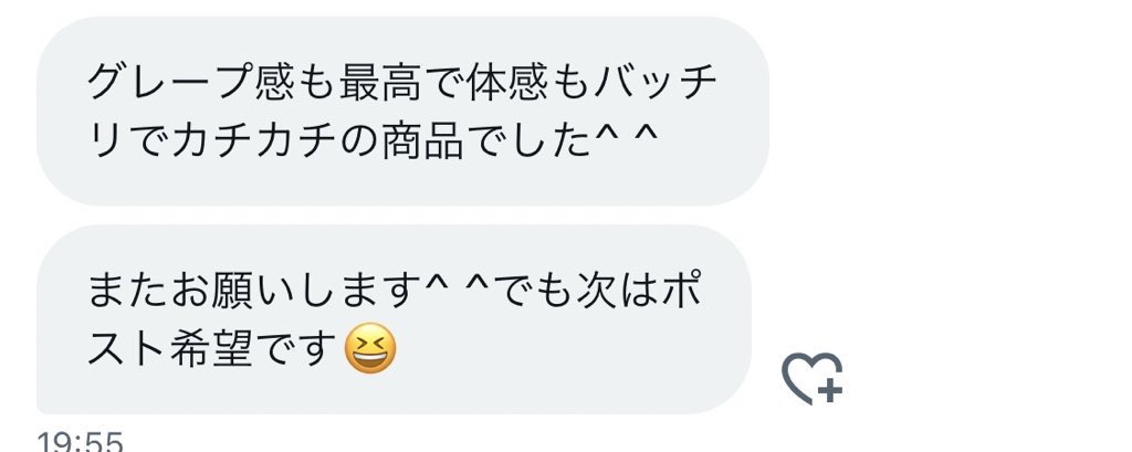 rondo_bludoggg's tweet image. ..                    ...
即日発送📮
銀行振り込み🏦
🅿︎aypay 支払い
成分表◎
..                        ..

🍯HHCP50% liquid 1ml 
1/8000  3/22000

🍪HHCH30mg  7枚入り
1/6300

🚬　HHCH×THCBjoint   
1/2500

ご注文、詳細DM📲までお願い致します🤲🏾

＃HHCP #HHCH  #THCB