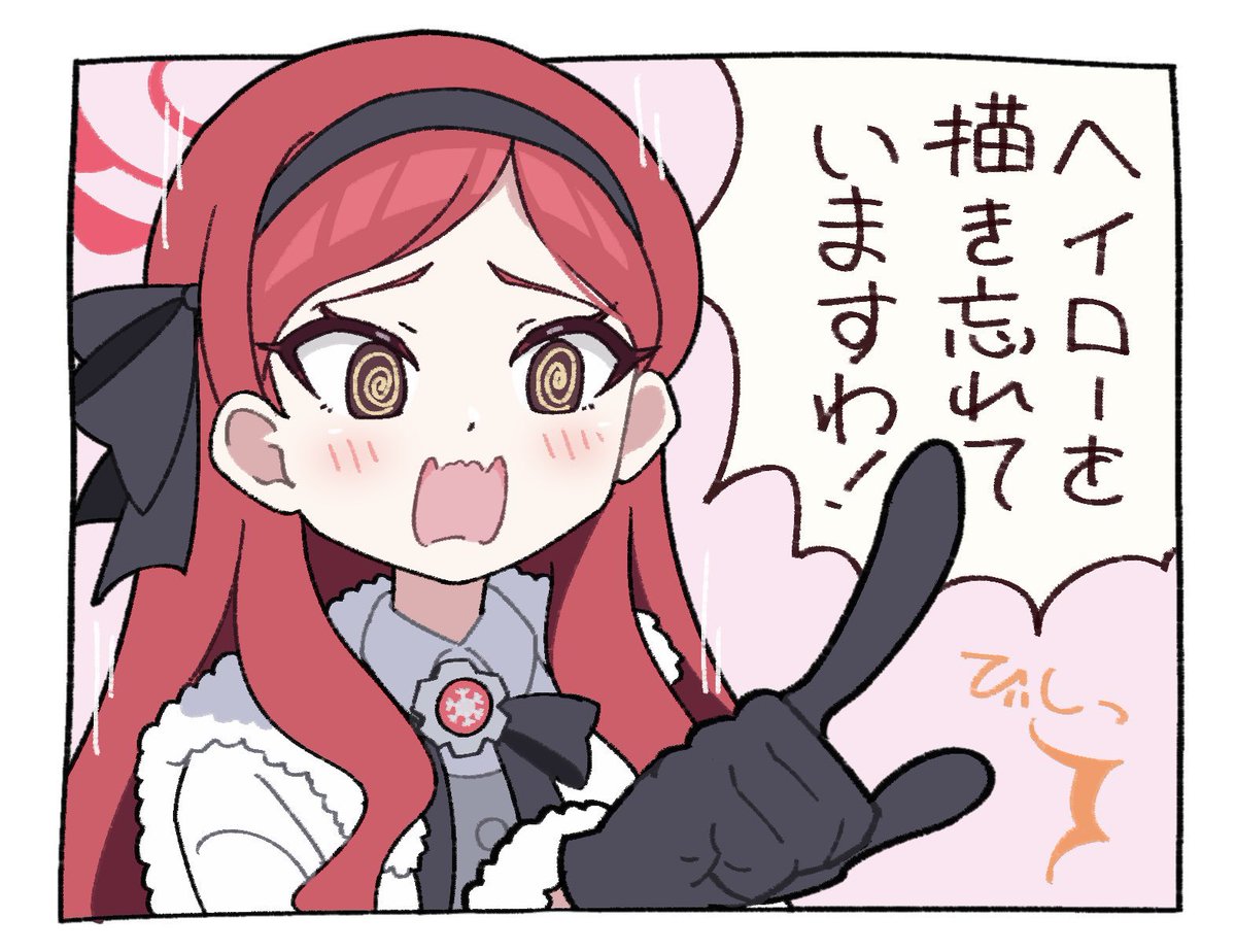 #今月描いた絵を晒そう ブルアカ実装生徒全員描いたりしました 来月はちゃんと絵描くぞ❗️ 