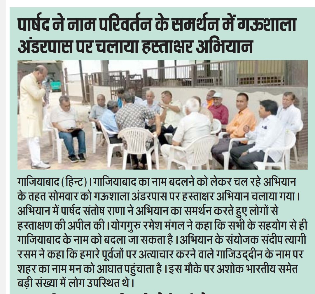 TyagiRasam's tweet photo. @PMOIndia
@AmitShahOffice
@adityanathyogi
@JPNaddaoffice
@subratbhatacharya
@गजप्रस्थ https://t.co/BAW2MJZkwS