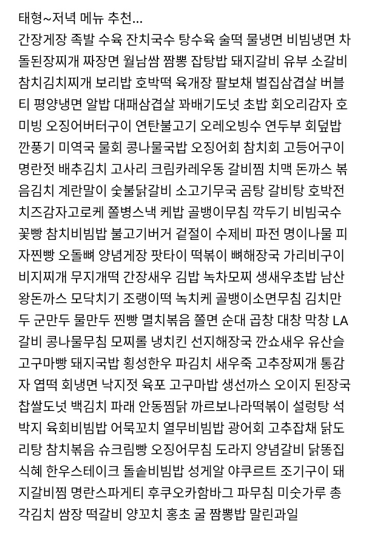 BrazilWings's tweet photo. [#WEVERSE]
#V
Taehyung comentou

ARMY: na imagem
🐯Eu vi (o ARMY Log) da Gatjoon-nim. Pretendo dar a ela uma encomenda (enviar a ela algo), mas, onde ela está (para aonde eu envio)?

ARMY: um textão recomendando comidas para Taehyung jantar
🐯wowoah wowoah (wow) https://t.co/FHTK6XQw0u