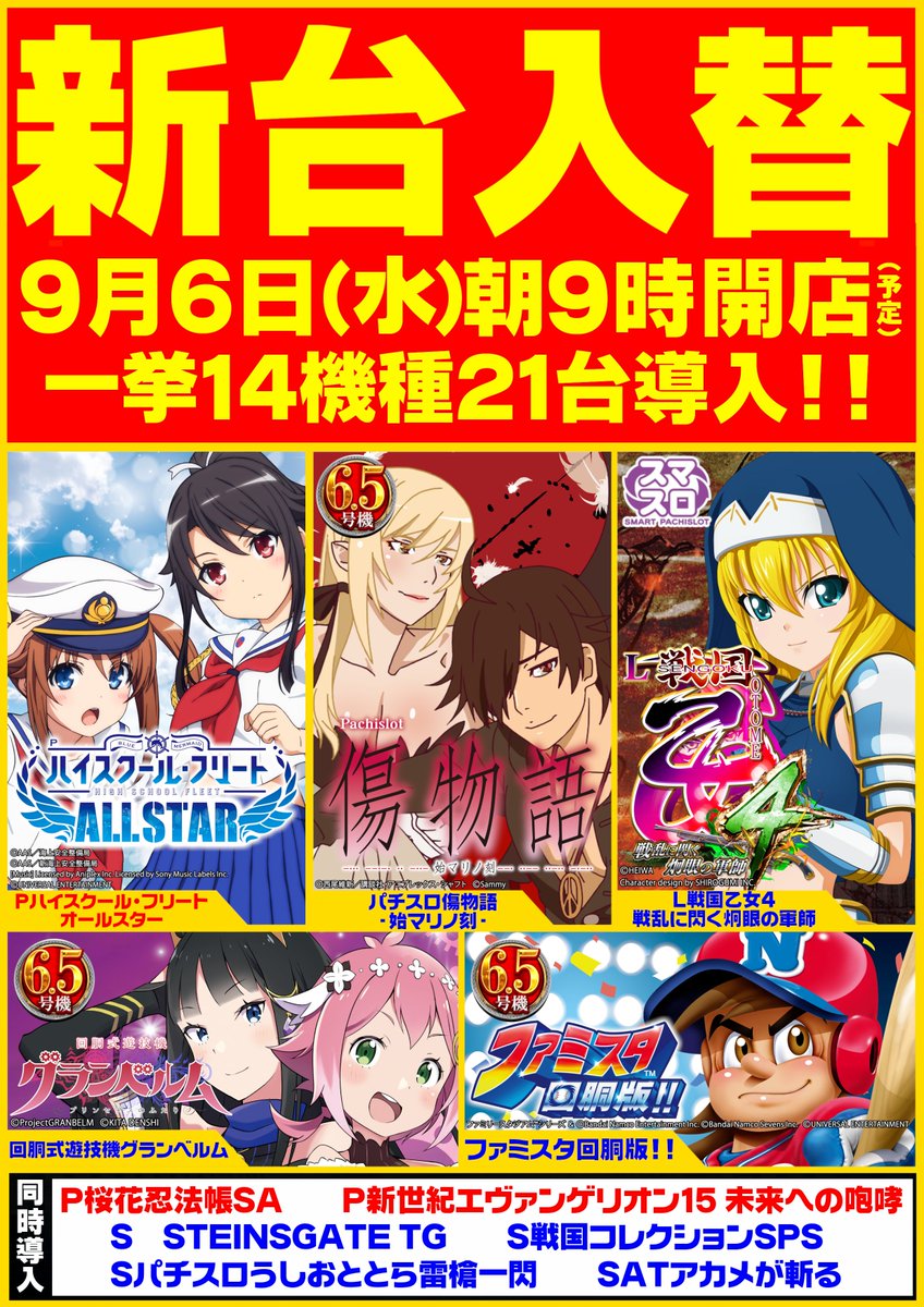 ワンちゃん（プロフィールご一読希望)　ハイスクールフリート2・えとたま2 長澤 君江 | キャラクター | ハイスクール・フリート スマートフォン