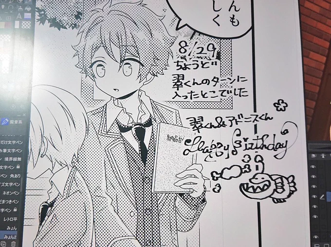 おめでとう🥳🎉🎂🎂🥕🥩🥦🍖🎊🎊✨✨✨ 
