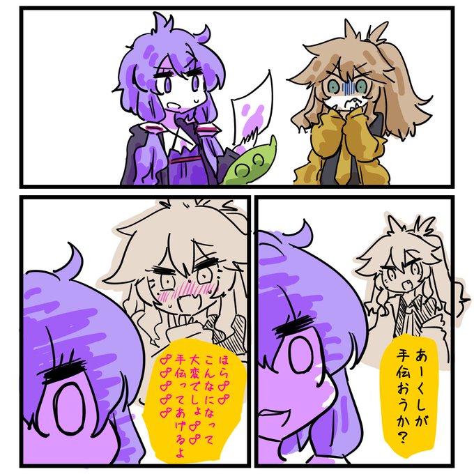 #あぎりさんぽFA  