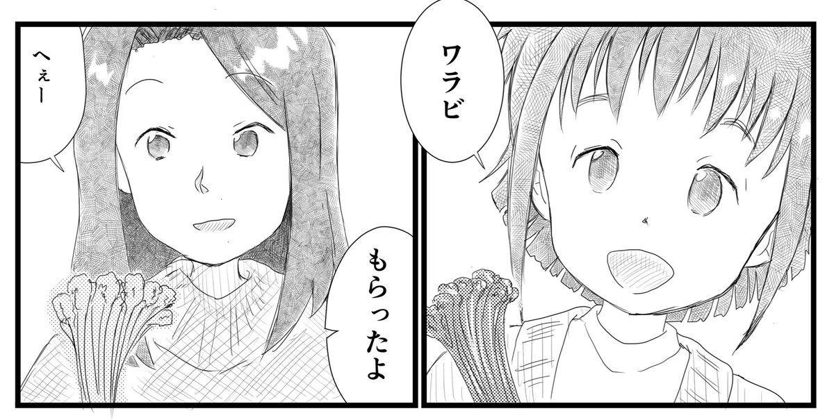 例の2人のささやかな百合漫画(2ページ×2本)で片隅に参加させて頂いてます。
うち1本はあまりにもアレな内容になってしまった為、この本のみでの公開です😅
みんな大好きド田舎百合を牽引する合同誌です✨ https://t.co/ihW7ZwZi1g