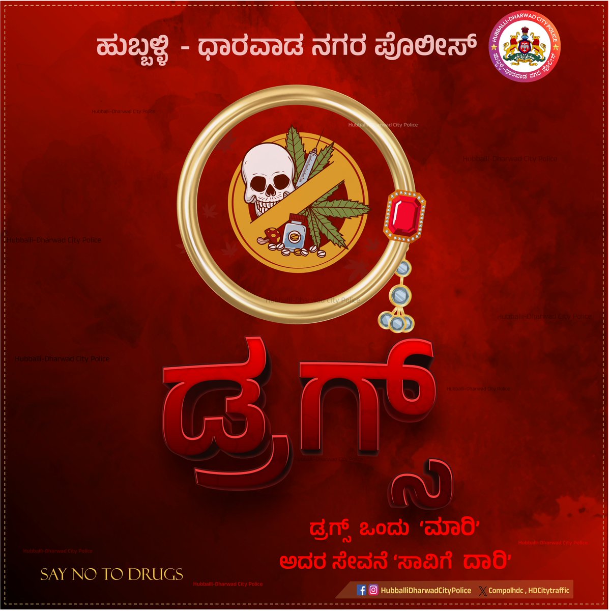compolhdc's tweet photo. #SayNoToDrugs 

#TOBY 

 #Tobyreview  #sse #Toby @RajbShettyOMK #RajBShetty #drugs #Awareness  #hubballi #Dharwad #Police https://t.co/vmFD4oP8Uo