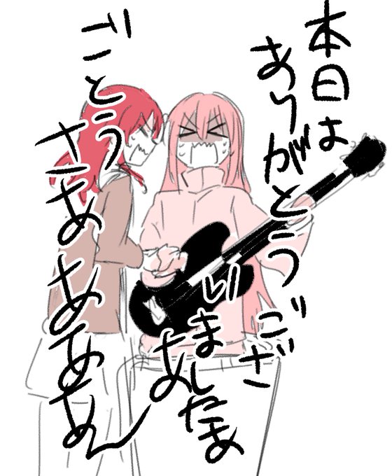 舞台ぼっちちゃん3 