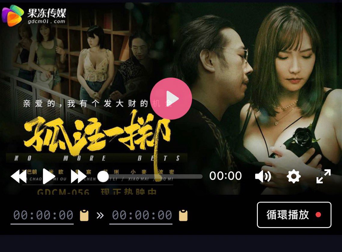 我服了，还有这种。