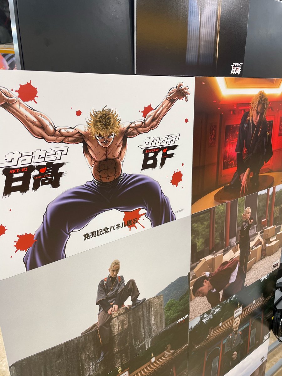TOWER_Shinjuku's tweet image. 【#SKYHI 、 #BEFIRST】

『#Sarracenia/#Salvia』
本日フラゲ日💪🏻

アニメ『#範馬刃牙』のOPをSKY-HIが、EDをBE:FIRSTが担当する夢のスプリットシングル☺️💕

そして新宿店ではパネル展＆
ご購入でパネル抽選券をお渡し中✨

🎁先着特典
オリジナルステッカー

9Fにて展開中！

#バキアニメ