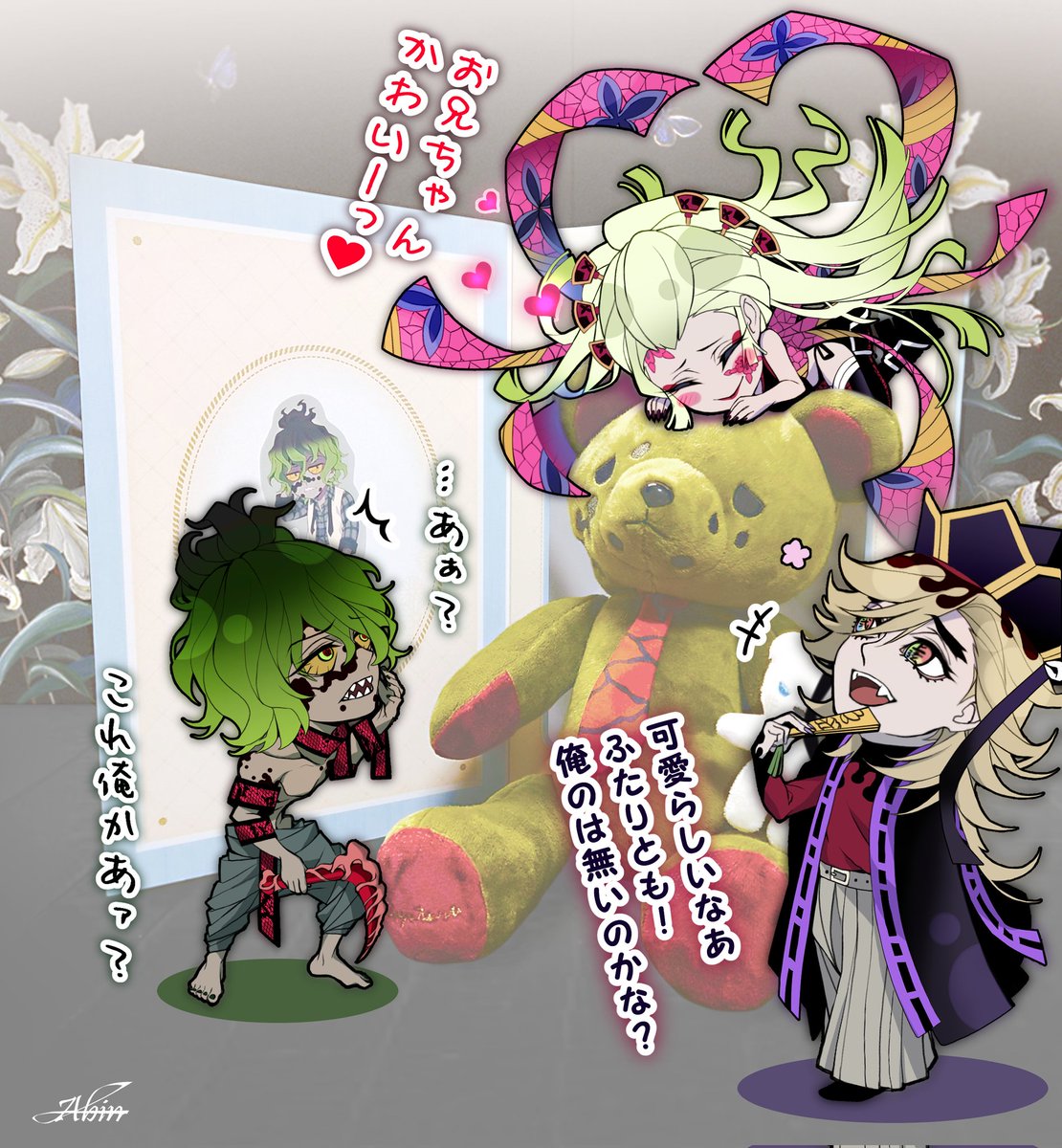 鬼滅のホワイトデープレゼント 妓夫太郎ベア👹🧸遂に届きました!半年