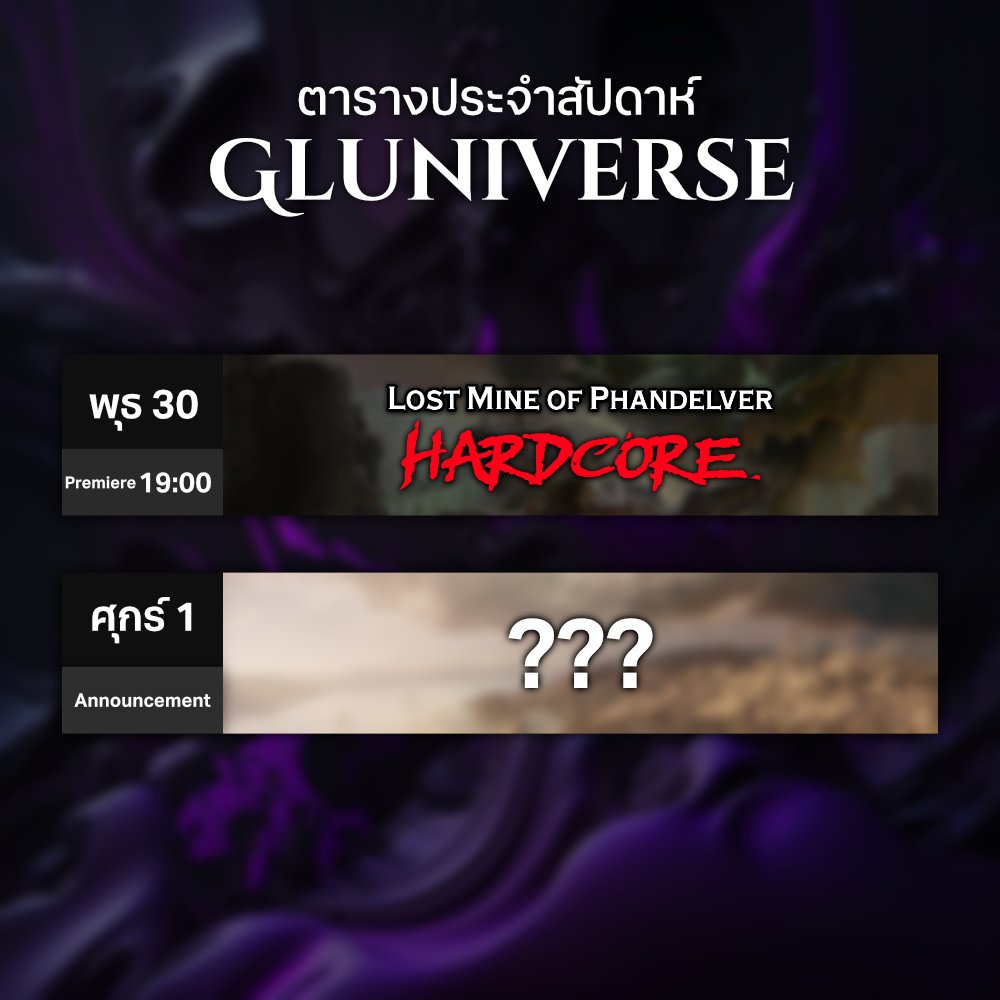Gluniverse tweet media