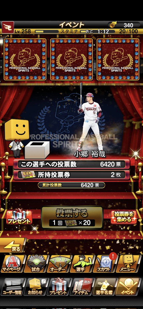 Osim (@osim1109) on Twitter photo 