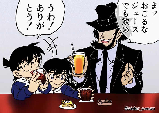 ほらガキじゃねェ(怒) 