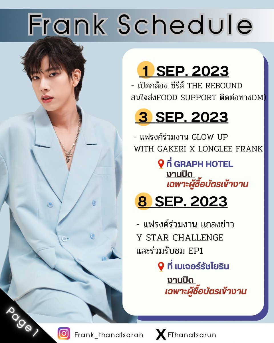 frankthanatsar3's tweet photo. Frank Schedule : September​ 2023 #frankschedule​ 

📣 หากมีอัพเดทเพิ่มเติมจะแจ้งให้ทราบอีกครั้งงับบ 💚

📣If there is more information update, We will inform them again.​

🌻˖꙳◦ @FThanatsarun​ ♡
#frankthanatsaran #นุ้งหมีของแฟรงค์ https://t.co/OAOMJ6E8cp