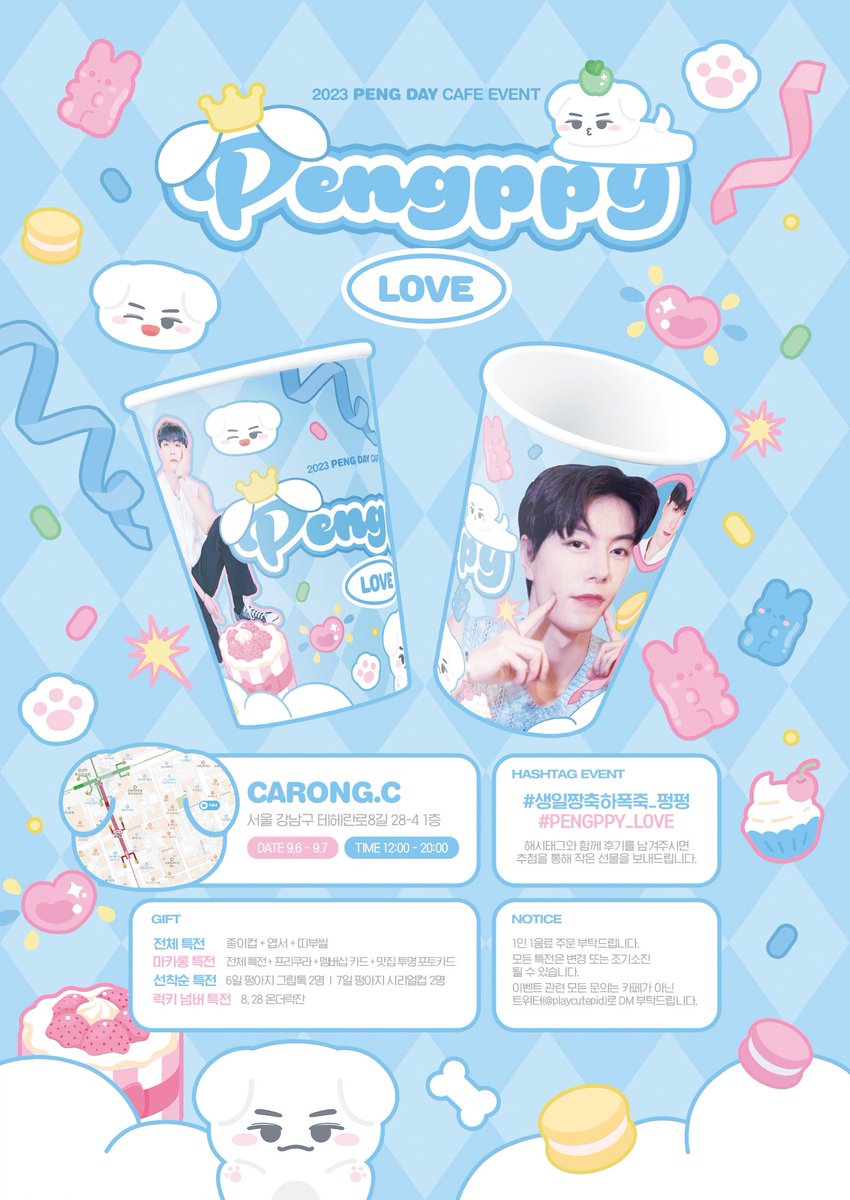 playcutepid's tweet photo. 。　♡ 。　　♡。　　♡
♡。　＼　　｜　　／。　♡
　      𝙋𝙀𝙉𝙂𝙋𝙋𝙔 𝙇𝙊𝙑𝙀
♡。　／　　｜　　＼。　♡
。　♡。 　　。　　♡。

ᰔ 𝗽𝗲𝗻𝗴 𝗱𝗮𝘆 𝗰𝗮𝗳𝗲 𝗲𝘃𝗲𝗻𝘁 ᰔ

사랑하는 펑이의 생일을 맞아
카페 이벤트를 진행합니다 ૮꒰ ྀི𓂂ɞ̴̶̷ ·̮ ɞ̴̶̷𓂂꒱ა ⌯♡

-`♡´- 𝖢𝖺𝗋𝗈𝗇𝗀.𝖢
-`♡´- 𝟤𝟥.𝟢𝟫.𝟢𝟨 - 𝟤𝟥.𝟢𝟫.𝟢𝟩

#생일짱축하폭죽_펑펑 
#PENGPPY_LOVE 

#VAV #브이에이브이 #Jacob #제이콥 
#장펑 #张朋 

♡˚✧₊⁎⁺˳✧༚♡˚✧₊⁎⁺˳✧༚♡˚✧₊⁎⁺˳✧༚♡˚✧₊⁎⁺˳♡