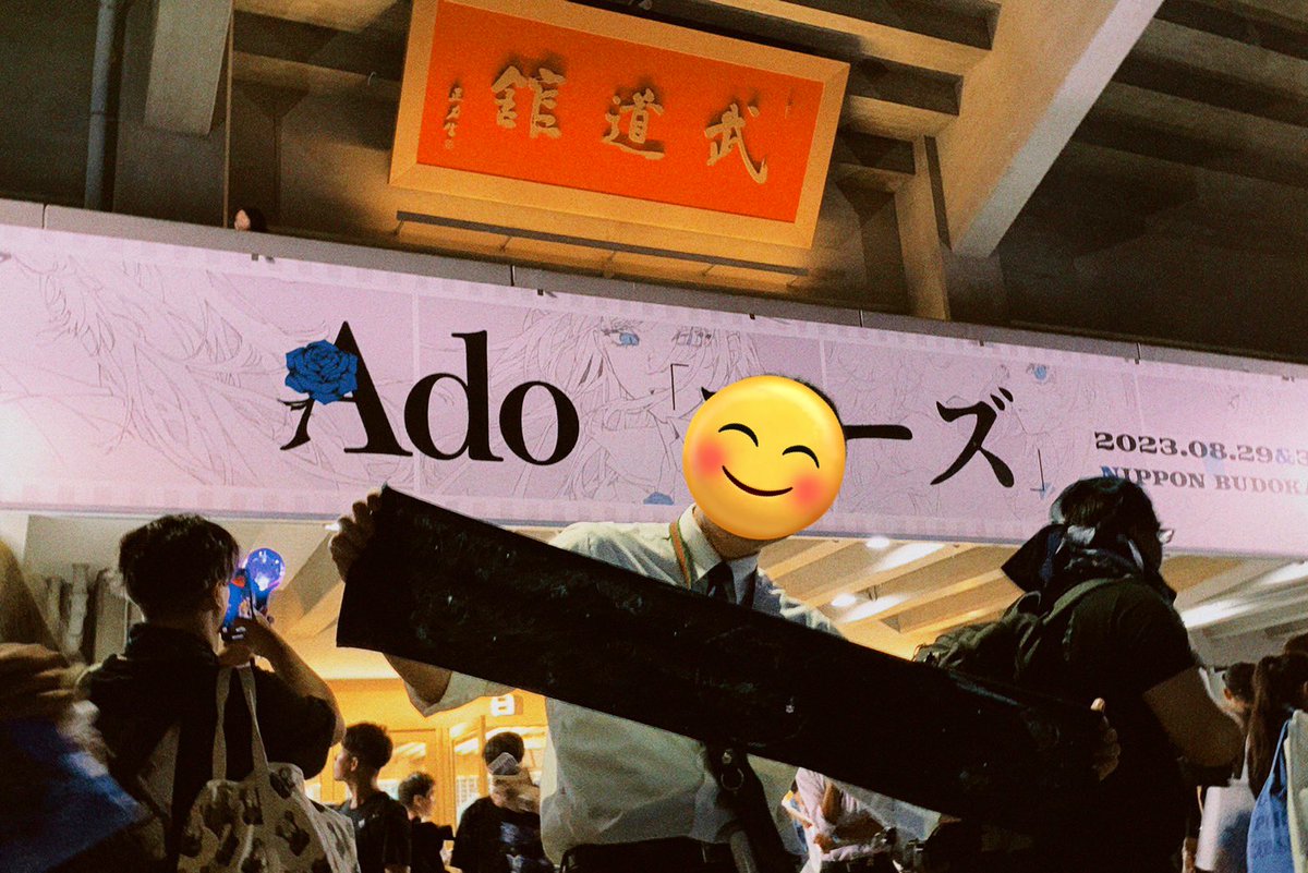 Adofun1478's tweet photo. ライブ良かった！！
ネタバレ避けるために曲名は書かないけど泣けた…
また明日もあるのが幸せすぎる！ https://t.co/48zYfN3BDY