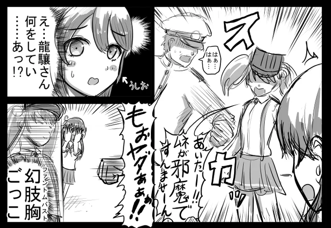 空母…くうぼ?
#既掲でもいいのでとにかく空母を貼ろう 