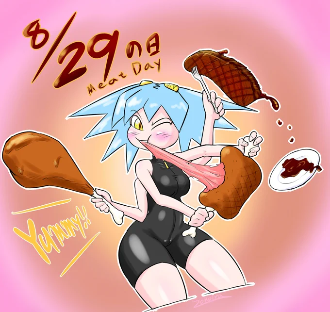 #肉の日肉をムシャるフィフ 