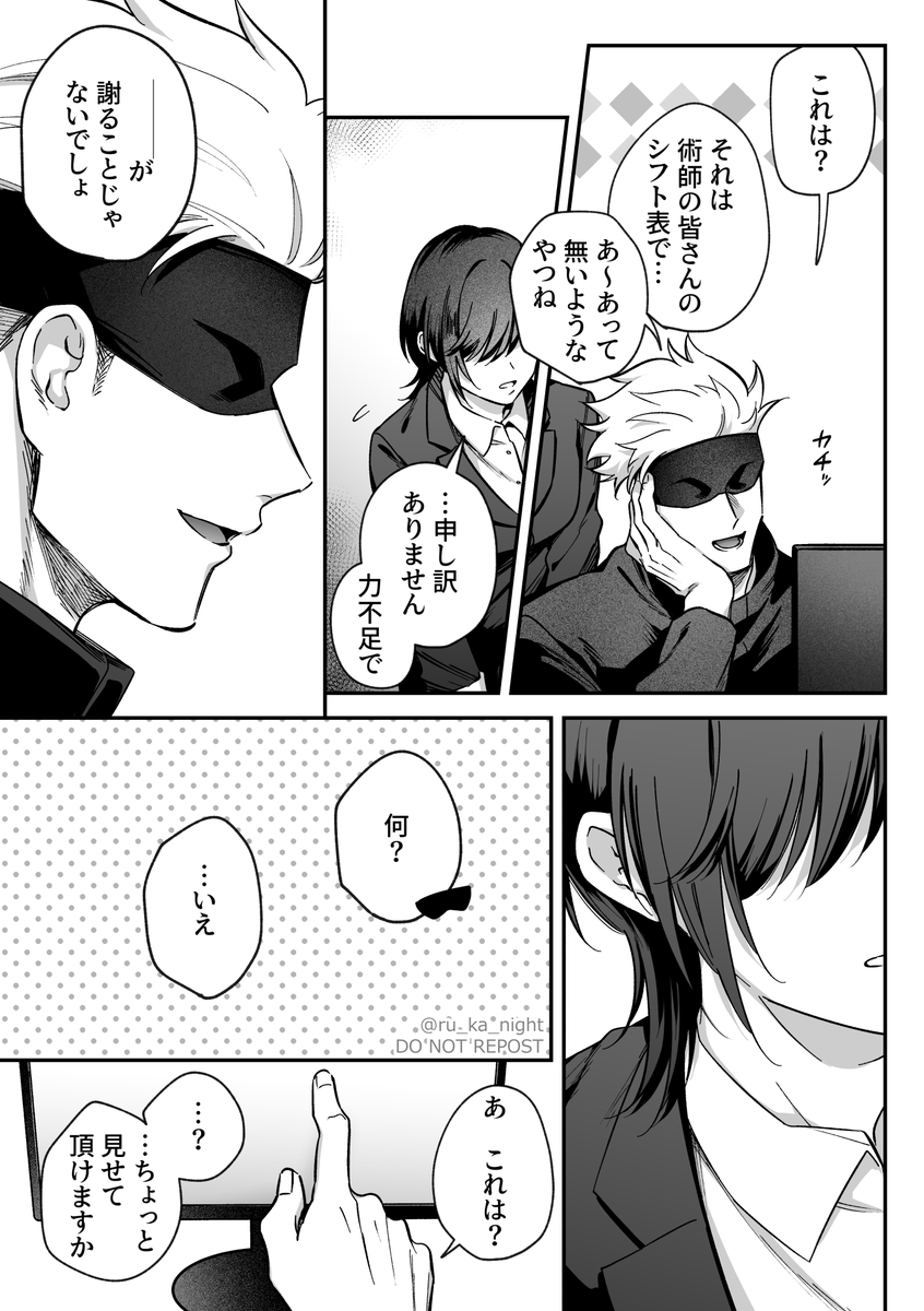 ▼夢漫画 ホジョカン夢主×大人五 オメガバース時空
夢主容姿あり目なし
これ( https://t.co/9EmbB3L1Jt )のシリーズと同じ軸です🫶 