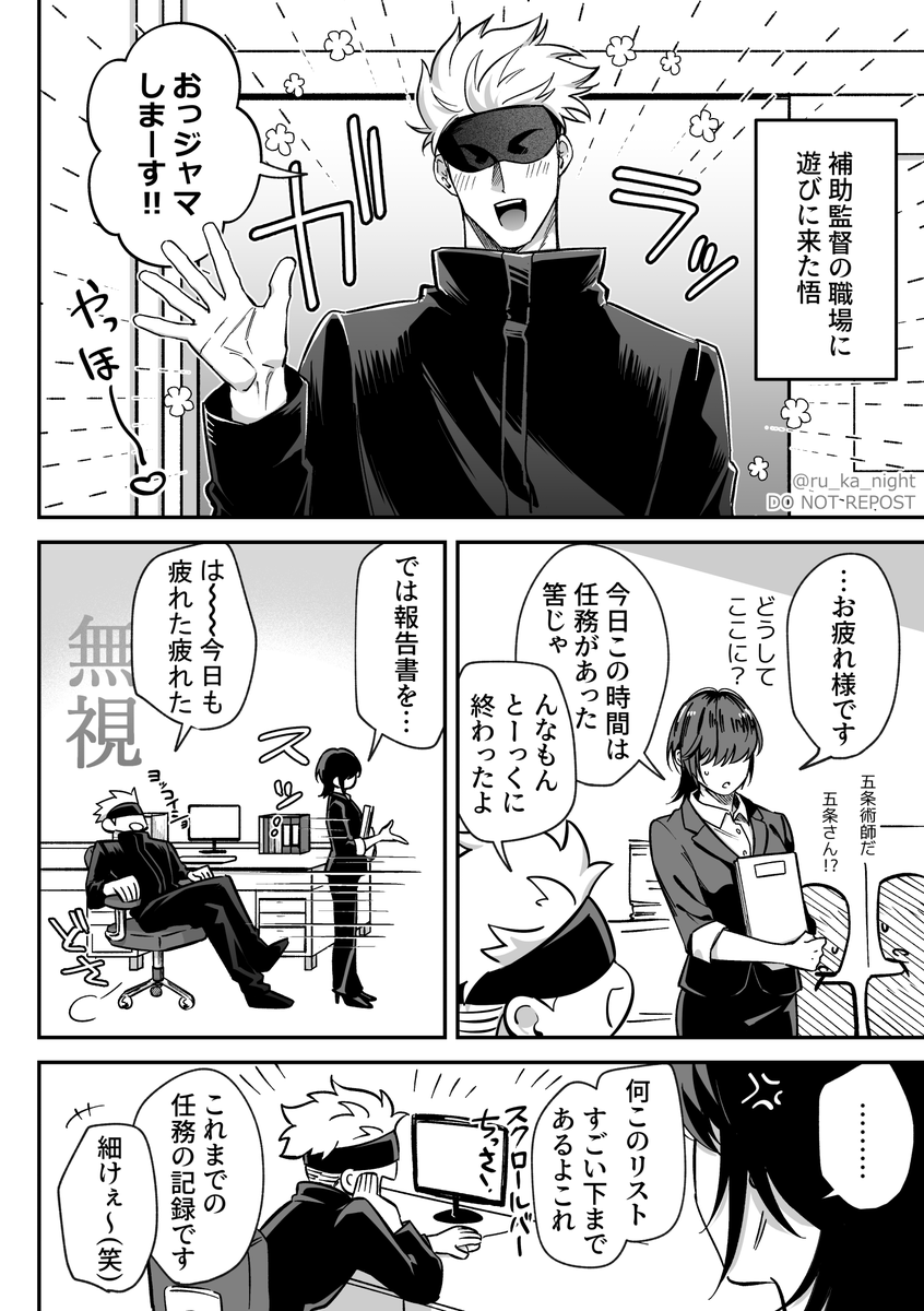 ▼夢漫画 ホジョカン夢主×大人五 オメガバース時空
夢主容姿あり目なし
これ( https://t.co/9EmbB3L1Jt )のシリーズと同じ軸です🫶 