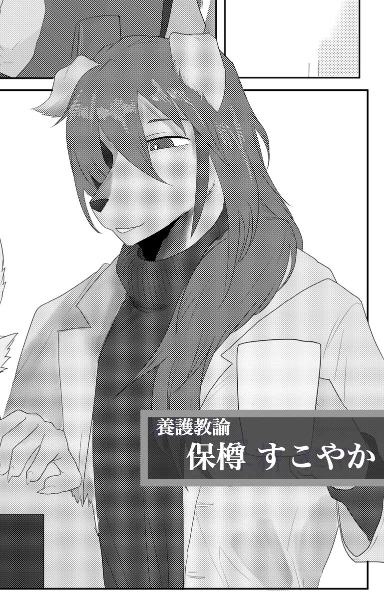 見て
今回の原稿でボツにしちゃったコマの一部
漫画はやっぱり難しいな...勉強しよ 