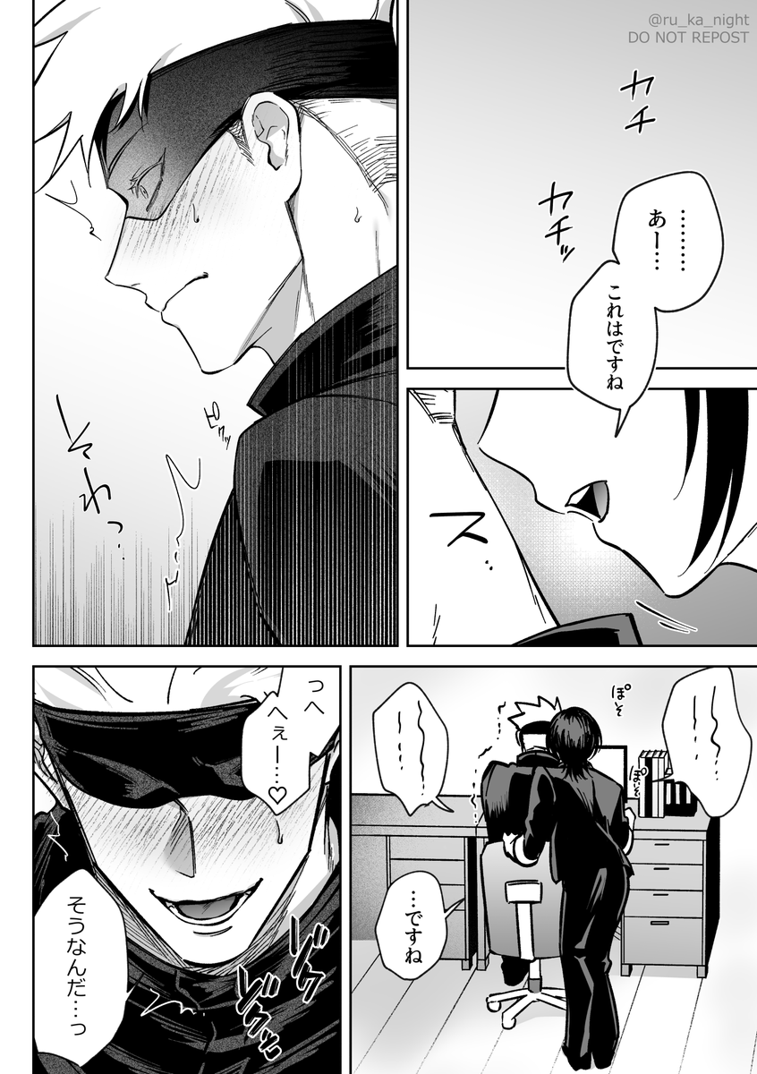 ▼夢漫画 ホジョカン夢主×大人五 オメガバース時空
夢主容姿あり目なし
これ( https://t.co/9EmbB3L1Jt )のシリーズと同じ軸です🫶 
