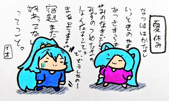 おやすみなさい
#イオリの森美術館
#夢境画廊 