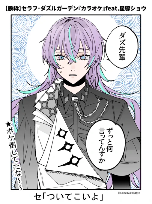 困惑るべ 