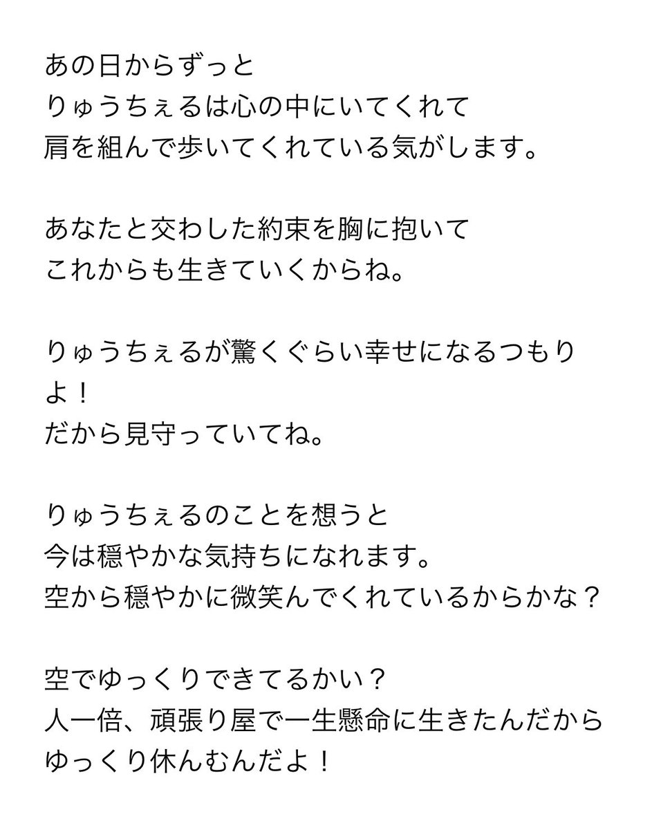peex007's tweet photo. 今日は四十九日。 https://t.co/5YIPNiZtye