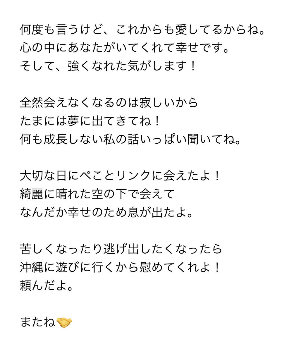 peex007's tweet photo. 今日は四十九日。 https://t.co/5YIPNiZtye