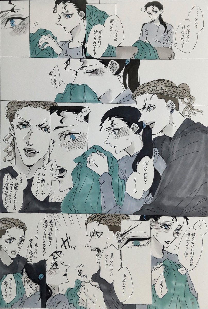 匂い(( 