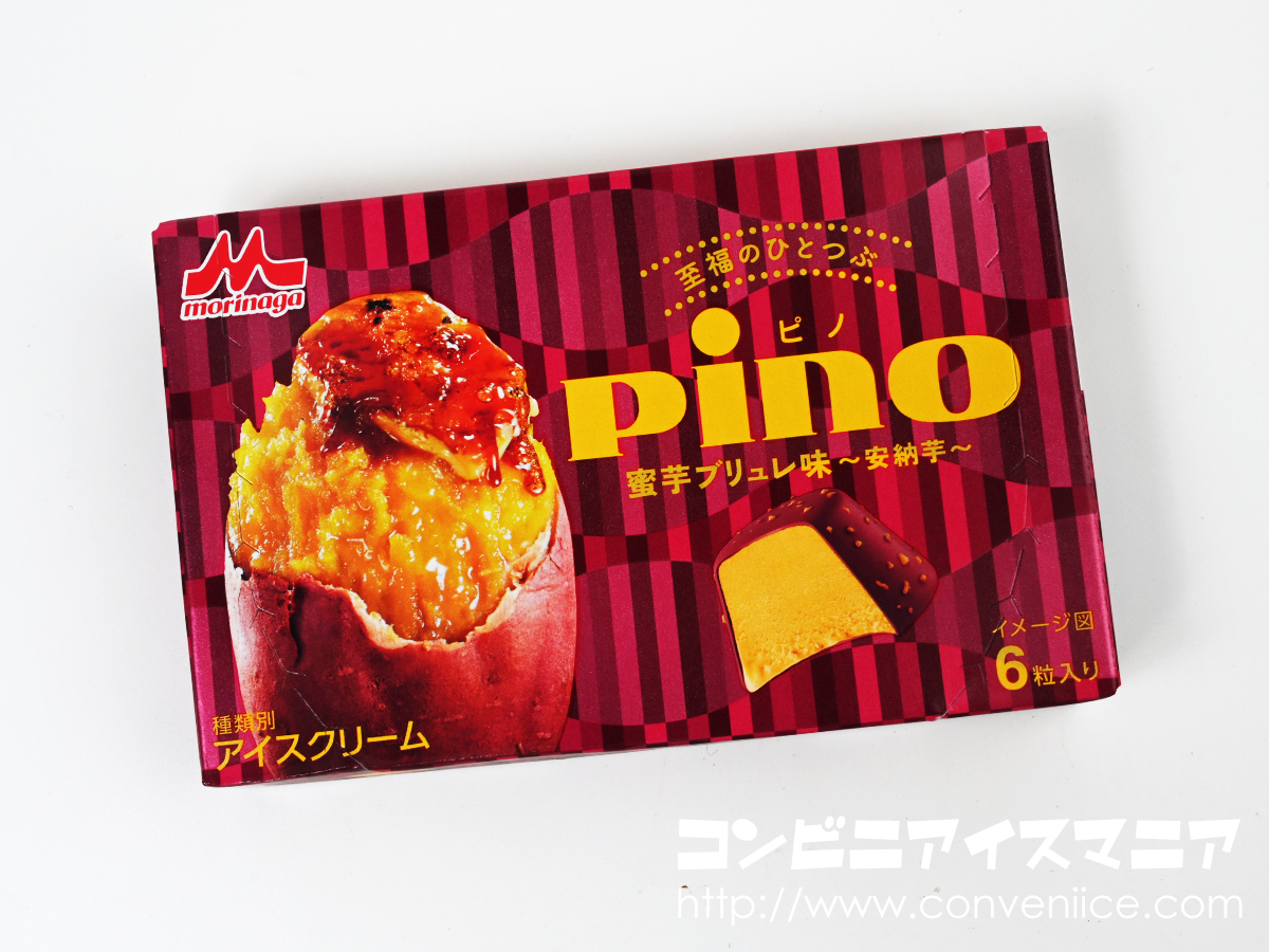 アイスマン tweet media