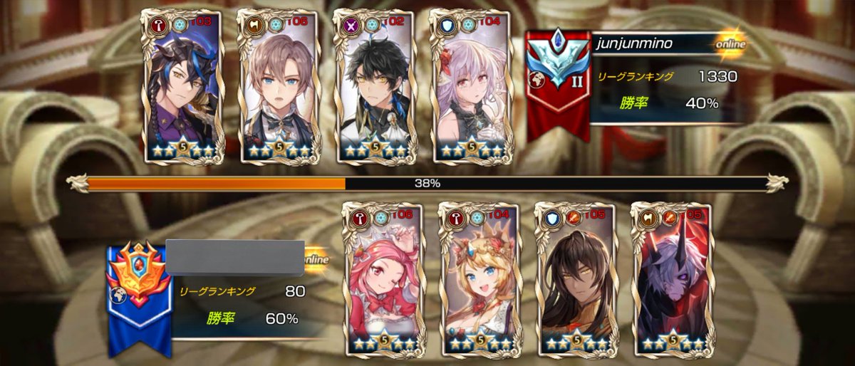 なんてマッチングだッッッ(o･｀Д´･o)!!