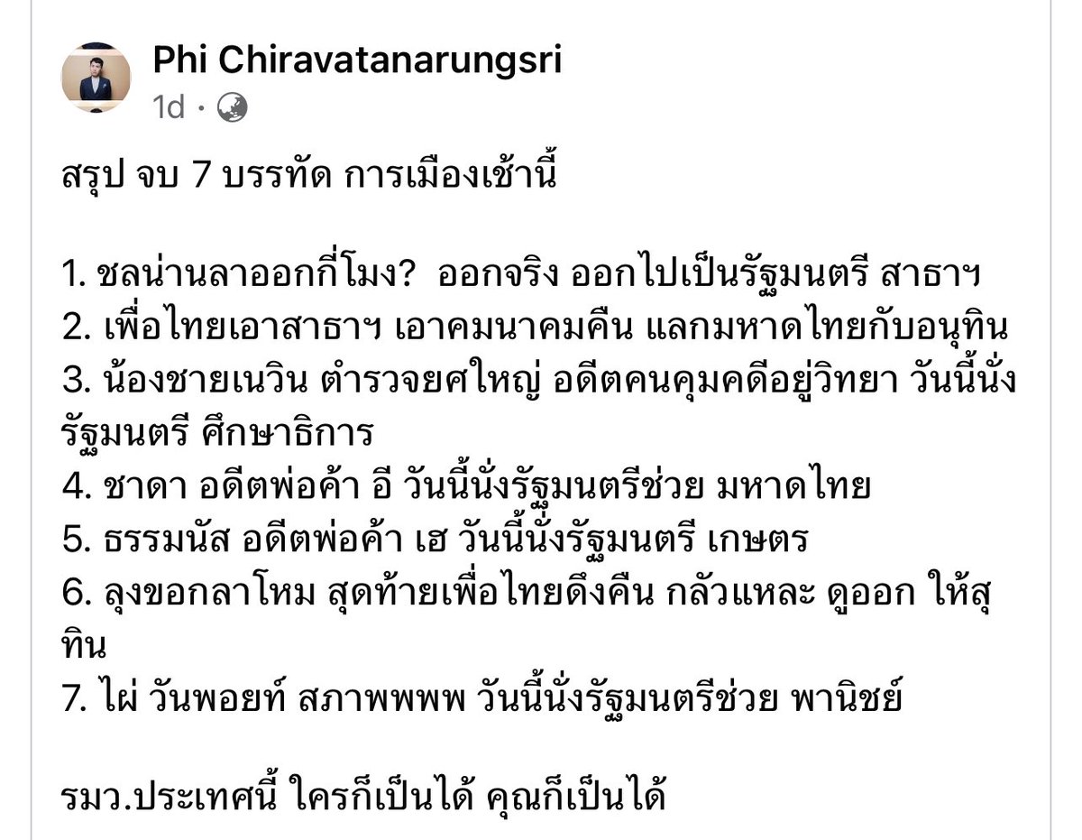 คุณป้าหวัง 王 tweet media