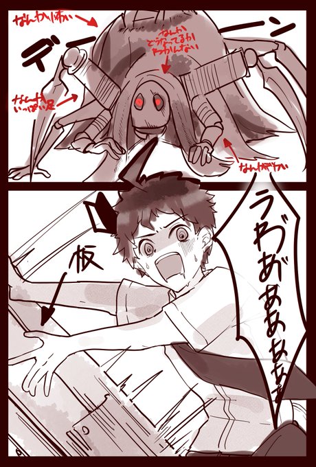 いっぱい課金したから最近探鉱者練習してるんだけどヴィオ嬢くるとこわくて発狂しちゃう   #第五人格 #IdentityV #ダンガンロンパコラボ #日向創