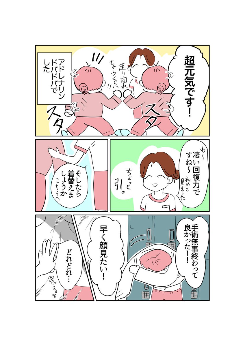 (2/3) 
