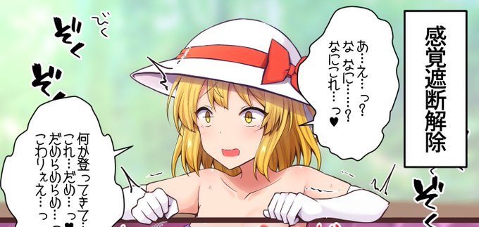 感覚遮断落とし穴に落ちたカナちゃんの全裸バージョン

【Fantia】https://t.co/XiwnRD3x5C
【Fanbox】https://t.co/svO8MBm8Sj 