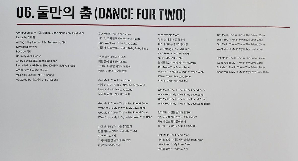 우와~ 진짜네
이제 별로 놀랍지도않다 브랜뉴
모르고 보냈을까? 알았을땐 이미 늦었어서 모르는척 보냈을까?
앞으로의 브랜뉴의 대체 방법은? 
모르는척 조용히 지나간다 일듯ㅋㅋㅋㅋ
<a href="/BN_Music/">BRANDNEW MUSIC</a> 
<a href="/BIGRhymer/">라이머</a>