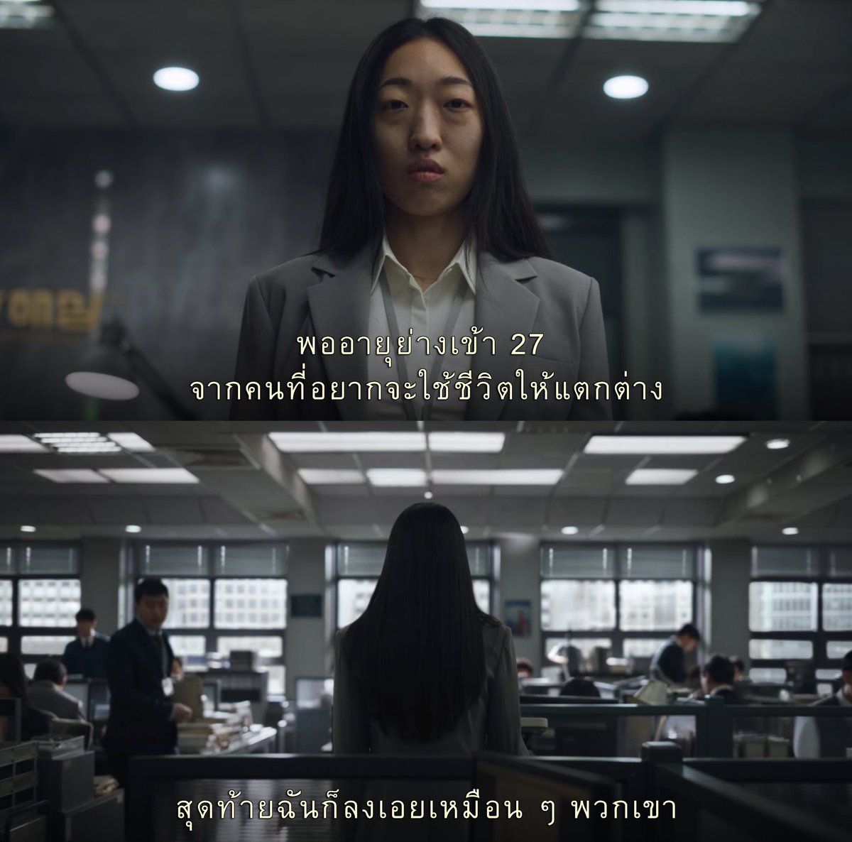 ไปตามรอยหนังด้วยกันมั้ย tweet media
