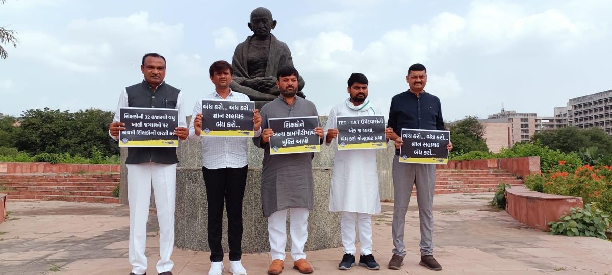 isudan_gadhvi's tweet photo. જ્ઞાનસહાયક યોજના રદ કરી TET/TAT પાસ કરેલ ઉમેદવારોની કાયમી ભરતી કરવામાં આવેની માંગ સાથે 'આપ' ના ધારાસભ્યો દ્વારા આજે વિધાનસભાના પટાંગણમાં દેખાવો કર્યા હતા !અને જો 
જો ઉમેદવારોની કાયમી ભરતી કરવામાં નહિ આવે તો 'AAP' દ્વારા ઉગ્ર આંદોલનની સરકારને ચીમકી પણ ઉચ્ચારી છે ! https://t.co/Z6vDKscCUb