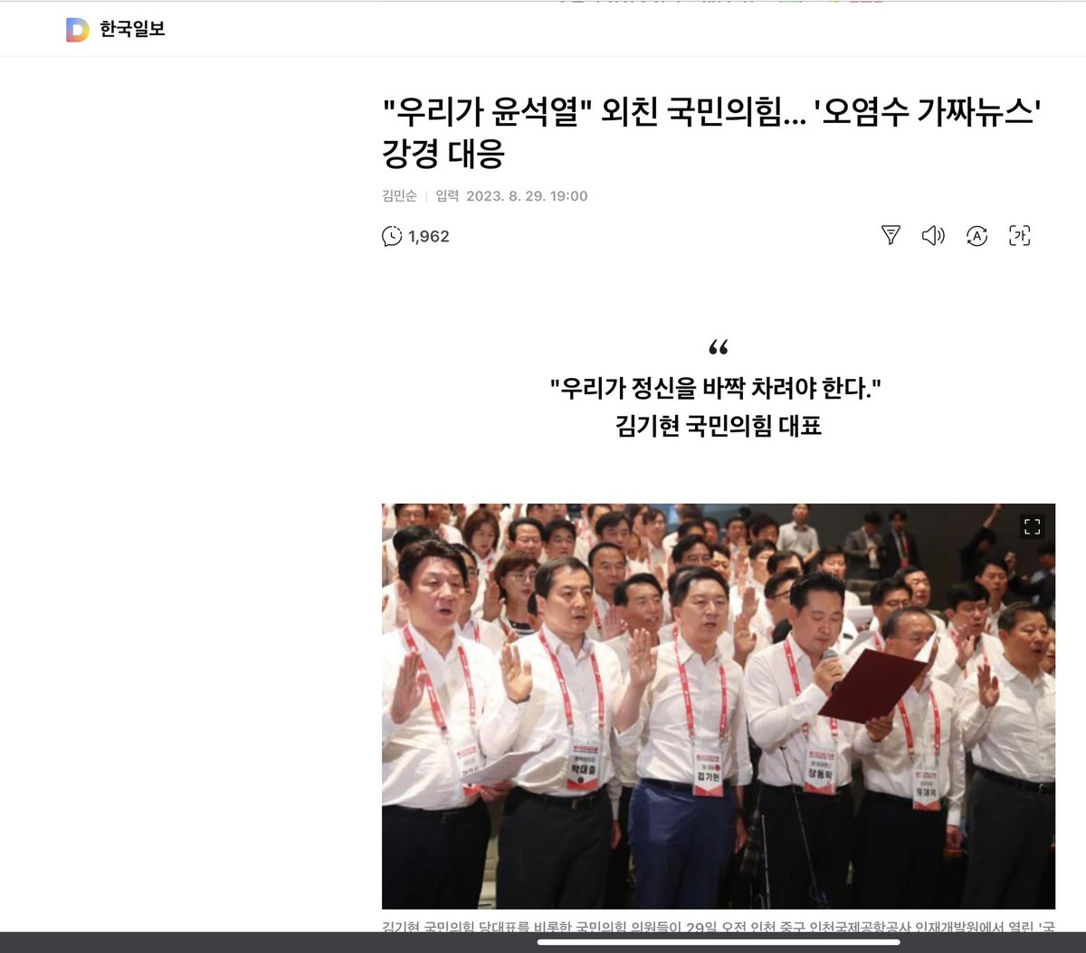 문성근 tweet media