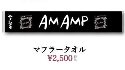 明日のグッズ🧸】 前回の初ワンマンに引き続き、 ・ロゴTシャツ
