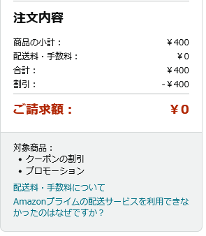 webpriceinfo's tweet photo. 【0円！】タダポチです。

50％OFFコード「4OWLG23M」と、50％OFFクーポンで0円になっちゃいます。とりあえず、ポチっとくか～ってな感じでどうぞ。

抗原検査キット 新型コロナウイルス 変異株対応 オミクロン BA.2 BA.5 対応 領収書発行可能 研究用 https://t.co/2z01f7zwu1 https://t.co/3FRtKARKgX