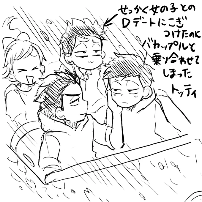 @SACLA_oil これで合ってますか?
こんな面白い文化があるんですね… 