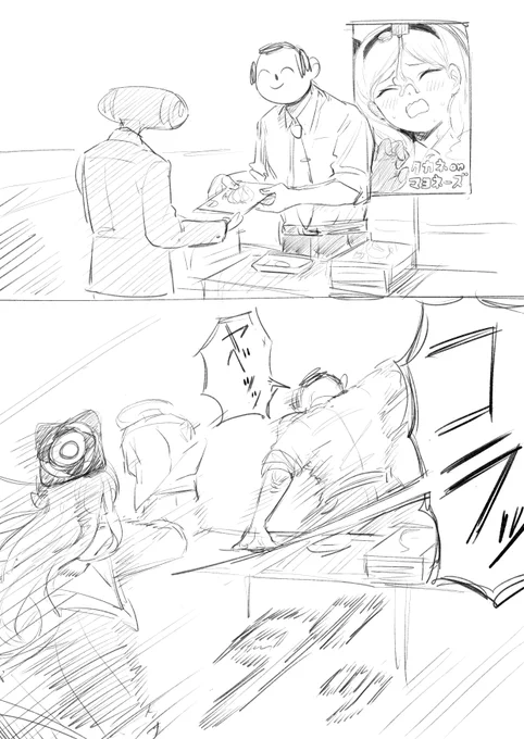 タカネのこと、俺ずっと待ってからよ!#ブルアカ 