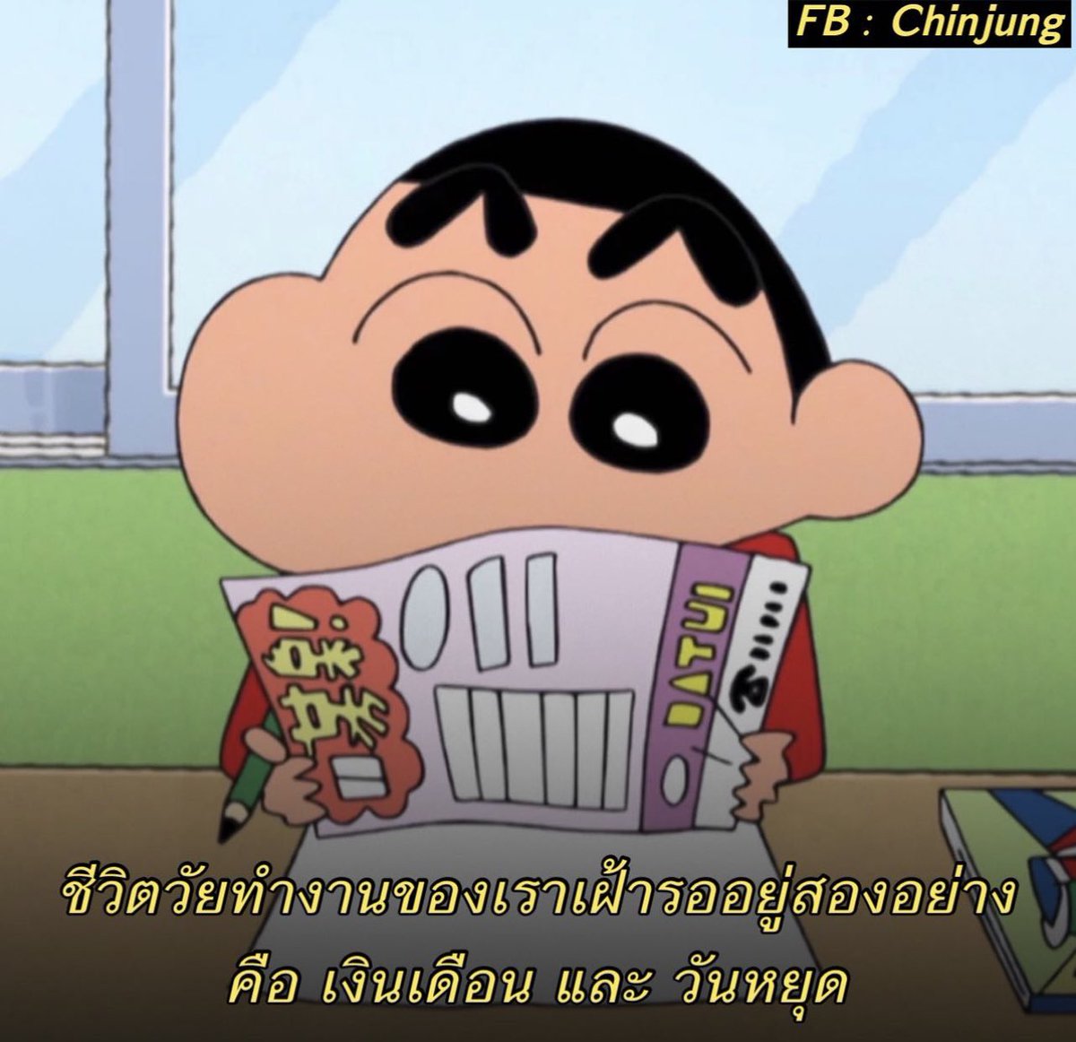 sutiฯ tweet media