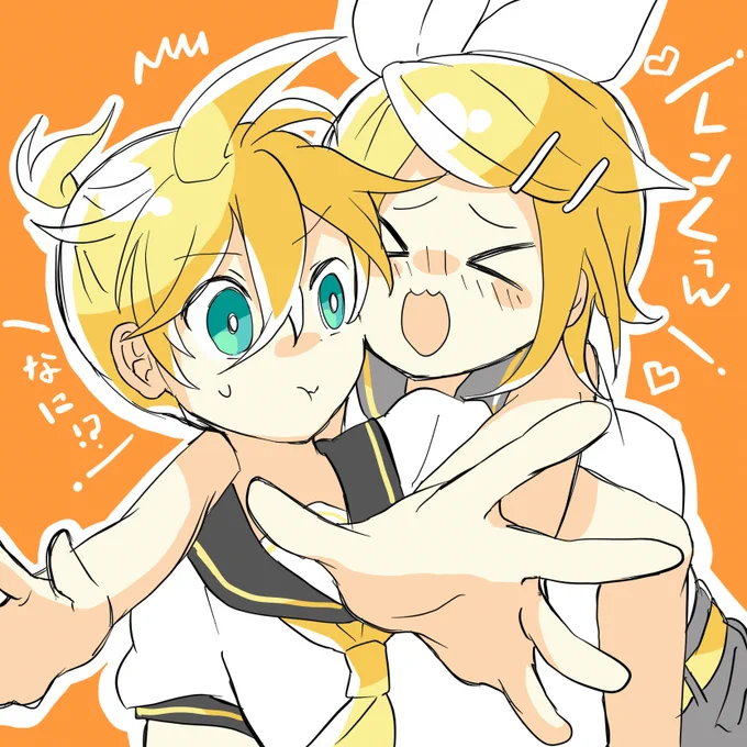 リンちゃんがログインしました。 #ゼロ距離鏡音