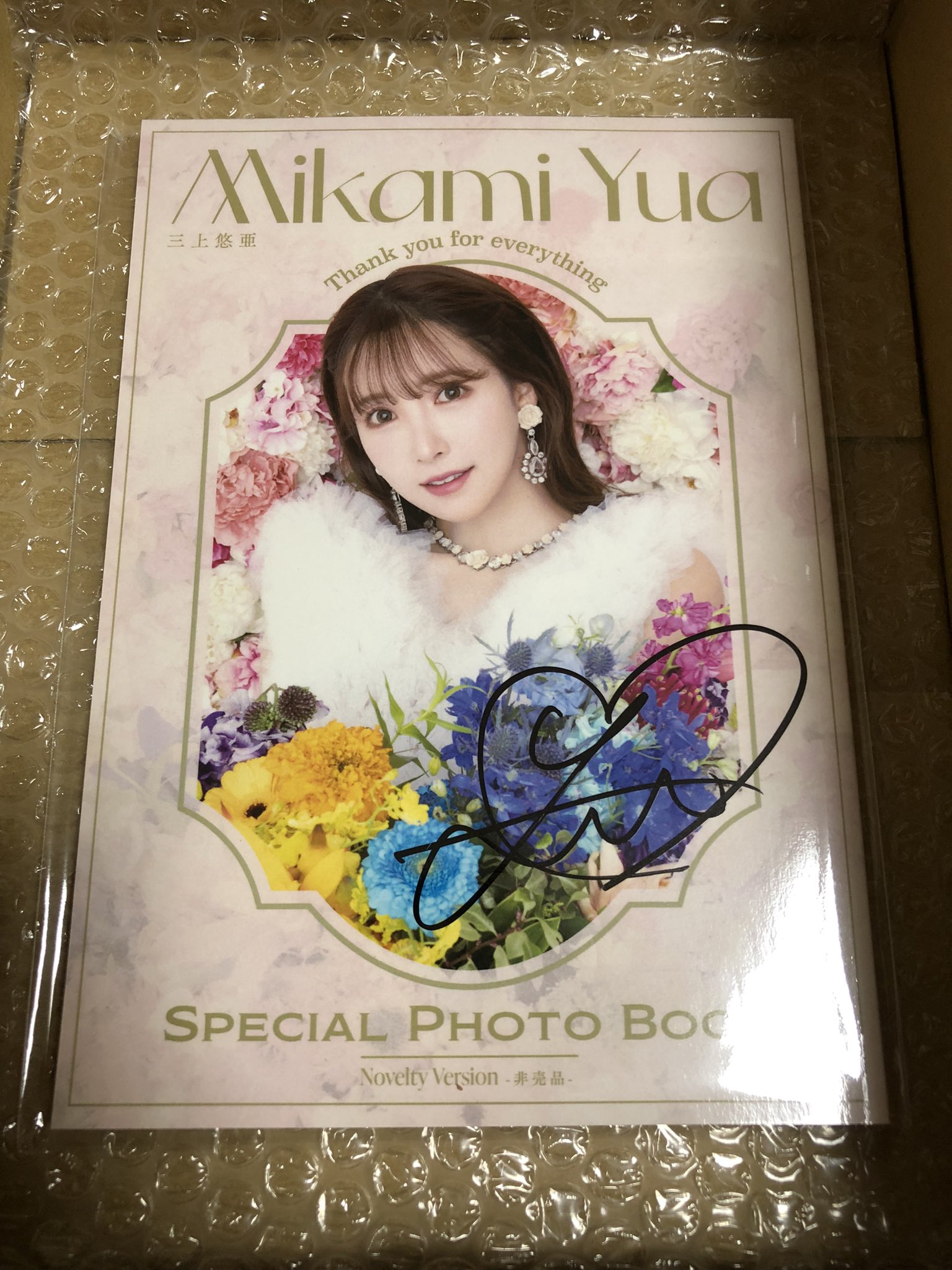 まちゅ on X: 